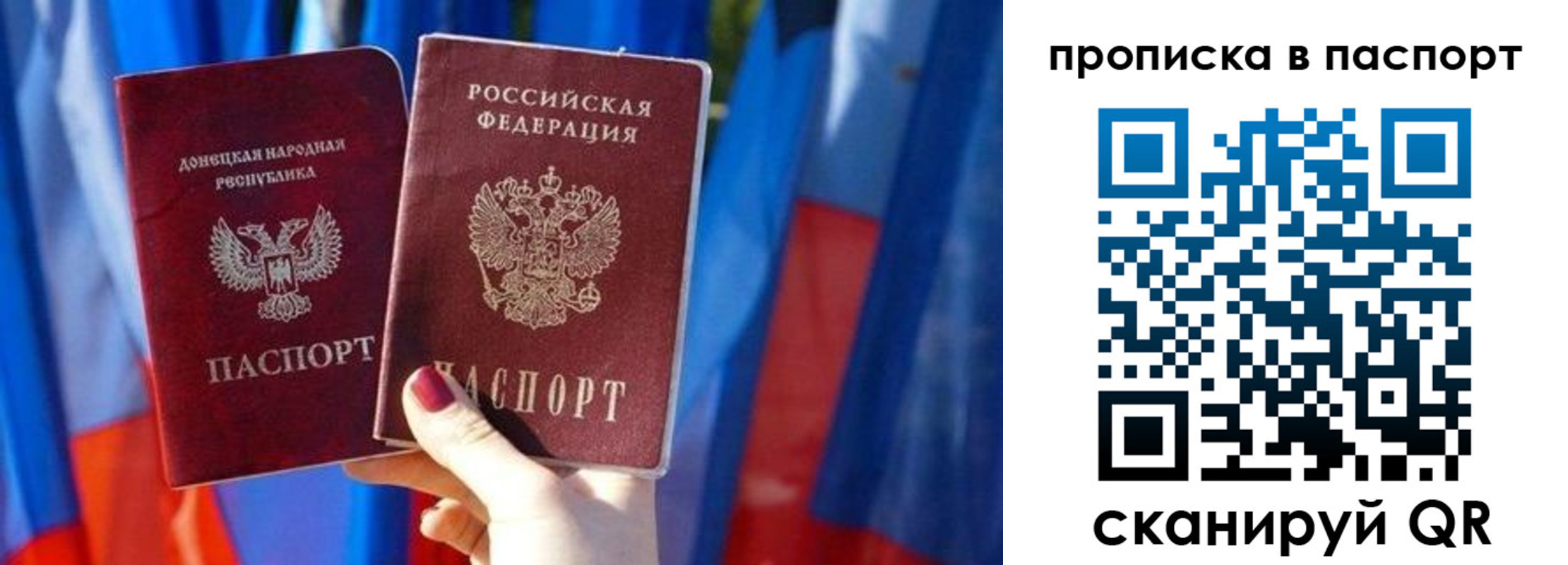 временная регистрация купить в Рязани