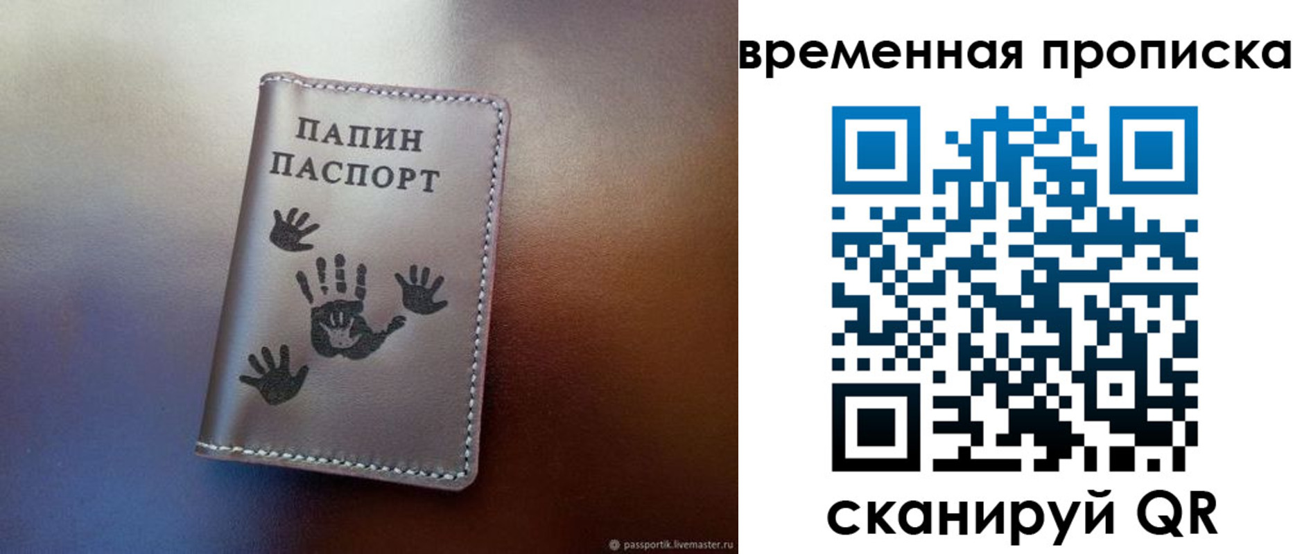 регистрация в Рязани