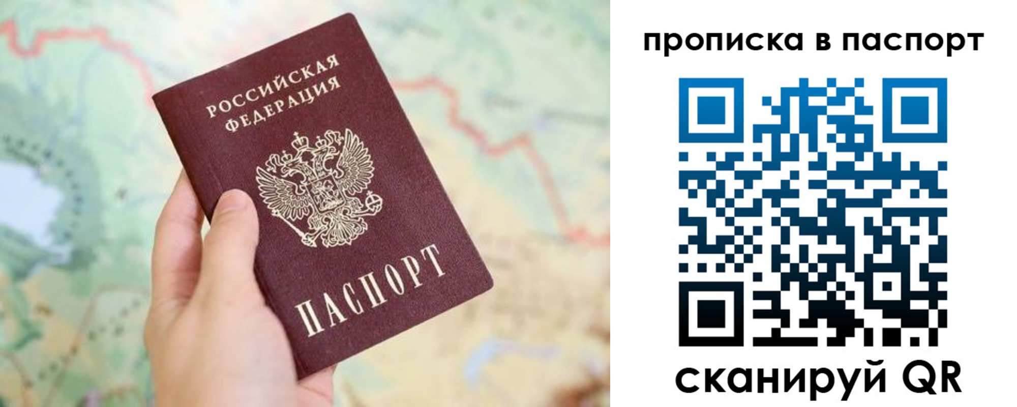 регистрация в Рязани