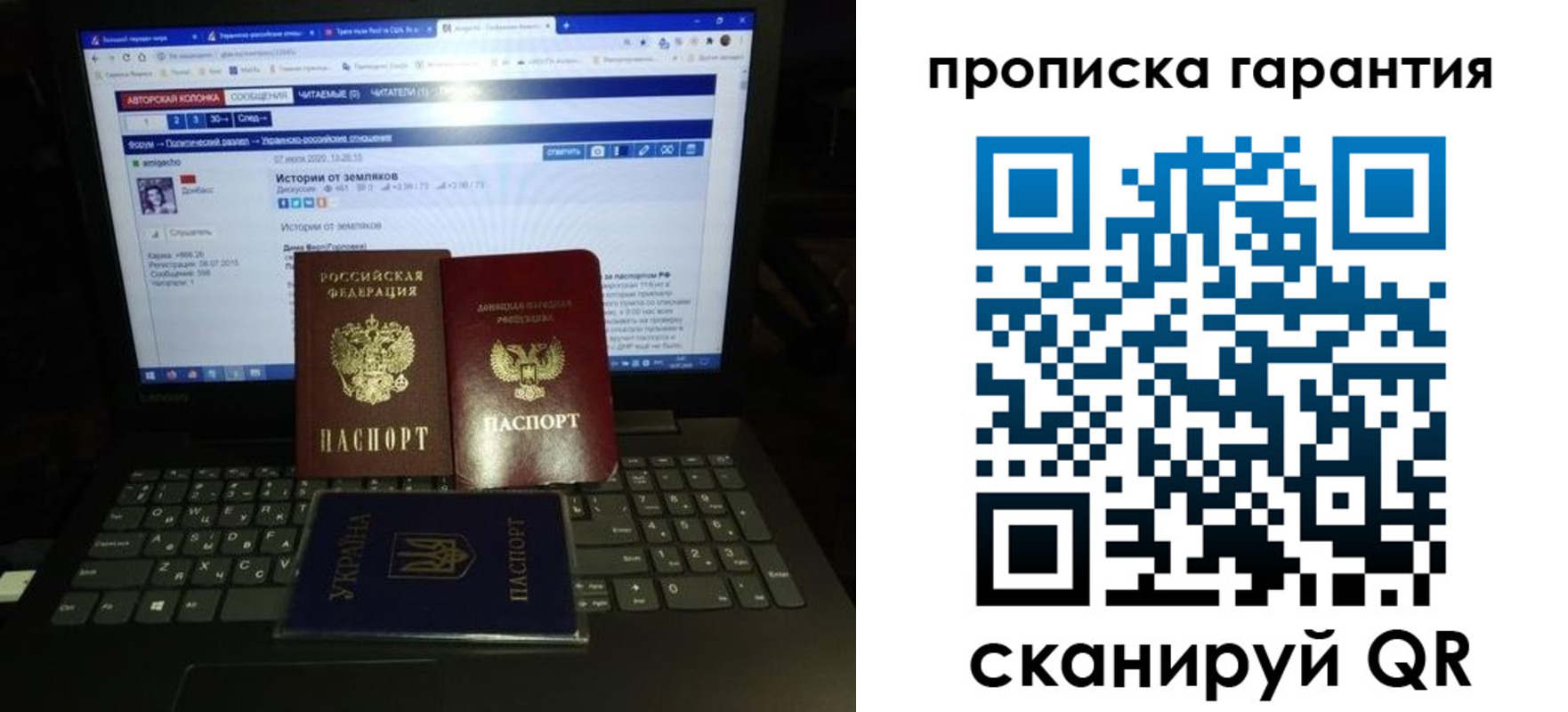 временная регистрация для всех в Рязани